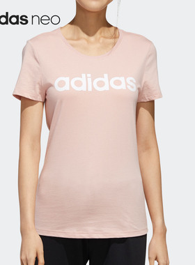 Adidas/阿迪达斯正品 当季新款女子休闲运动短袖T恤 FP7875