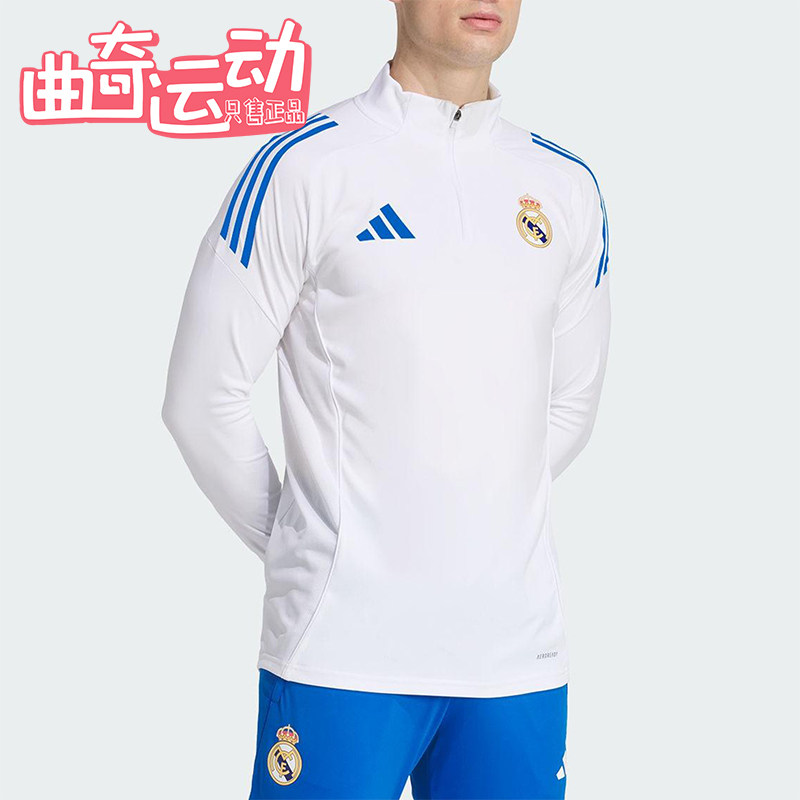 Adidas/阿迪达斯正品春秋男士休闲足球半拉链运动套头卫衣JP4027