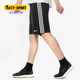 COOL D2M SHO DT3050 Adidas 男子休闲运动五分裤 阿迪达斯正品