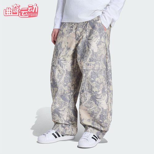 Adidas/阿迪达斯正品新款男士经典时尚潮流宽松梭织长裤KG6443