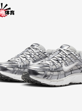 Nike/耐克正品P-6000女士日常低帮系带耐磨休闲运动鞋IO3496-001