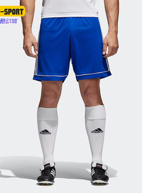 Adidas/阿迪达斯正品夏季新款男士经典足球比赛训练短裤S99153
