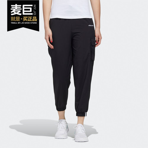 Adidas/阿迪达斯正品 neo W FD 7/8 PT 女子秋季运动裤子 GP5813
