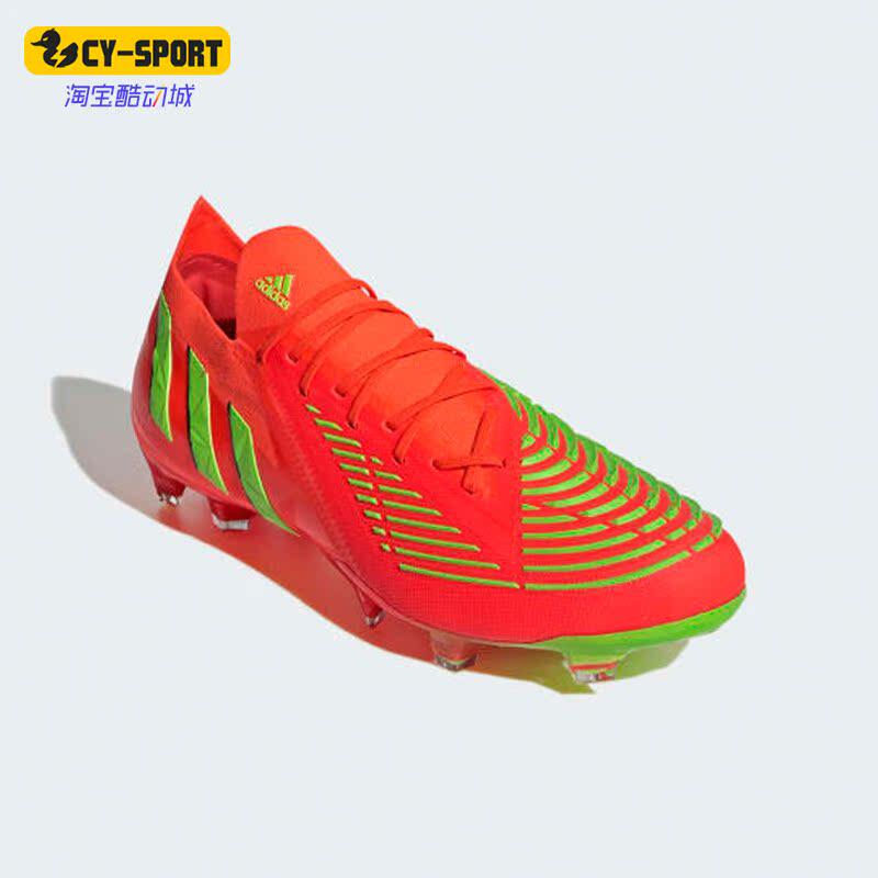 Adidas/阿迪达斯正品猎鹰EDGE.1L高端FG长钉男子低帮足球鞋GW1024