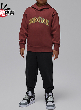 Nike/耐克正品JORDAN小童休闲连帽套头束脚针织套装IR8059-010