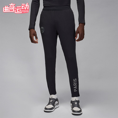 Nike/耐克正品JORDAN男士训练运动修身透气足球长裤IB3637-045