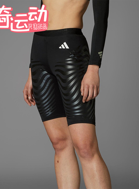 Adidas/阿迪达斯正品夏季女士运动跑步紧身时尚休闲短裤JC7665