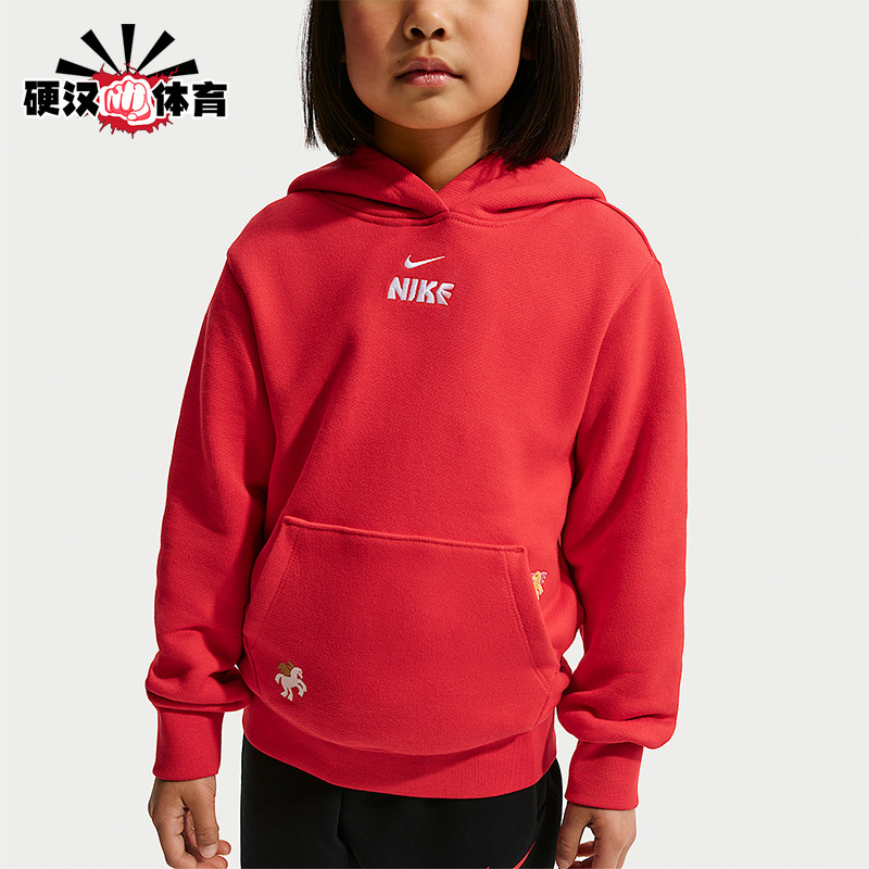 Nike/耐克正品2026春季款小童休闲连帽套头刺绣卫衣IU5339-657