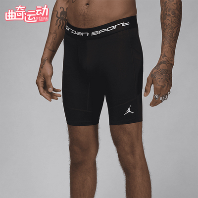 Nike/耐克正品Jordan男士舒适吸湿中腰运动短裤FV8618-010