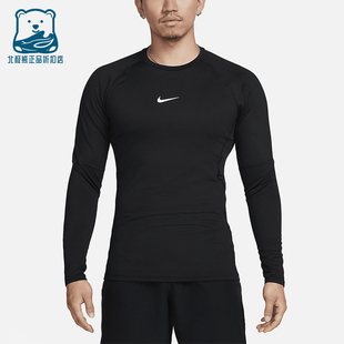 Nike/耐克正品Pro Warm男士运动薄绒拼接速干长袖T恤FB7983-010
