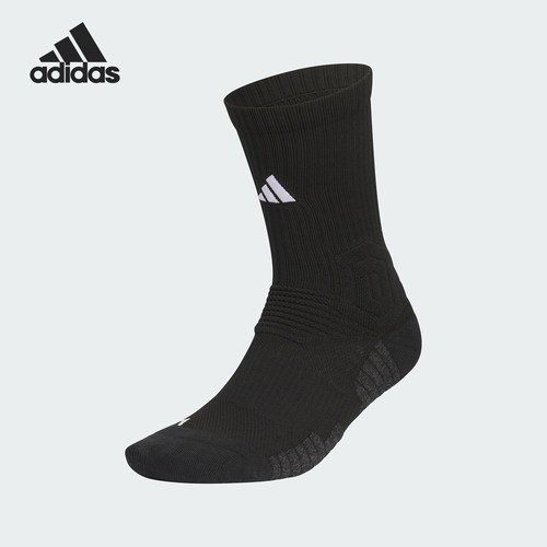 Adidas/阿迪达斯正品新款男女篮球训练运动袜一双装JP0132