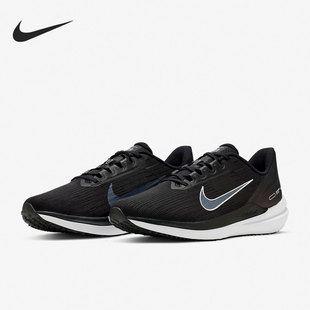 WINFLO AIR 男女轻盈缓震跑步鞋 001 Nike DD6203 耐克正品