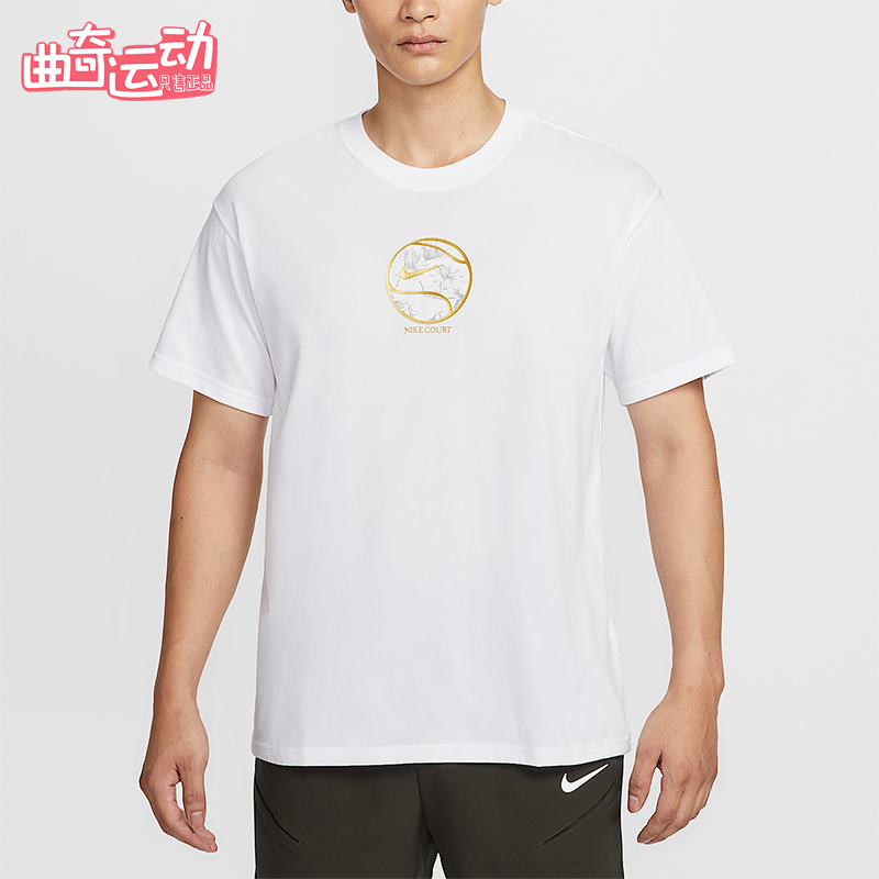Nike/耐克正品Dri-FIT男士休闲透气针织圆领套头短袖IO6235-100