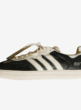 Adidas/阿迪达斯正品男女同款防滑耐磨透气低帮板鞋ID2887