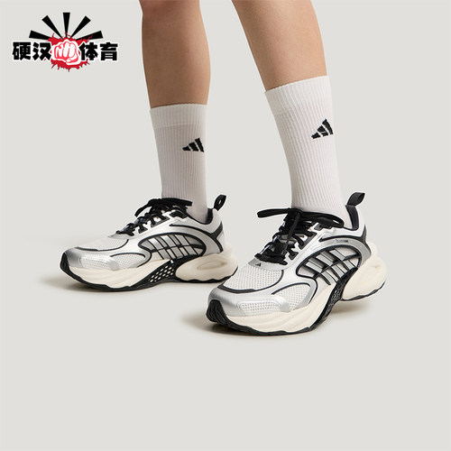 Adidas/阿迪达斯正品清风鞋风动4代男女减震经典休闲运动鞋KK1809