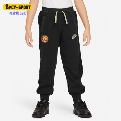 Nike/耐克正品秋冬新款儿童保暖休闲运动针织长裤FZ9904-010