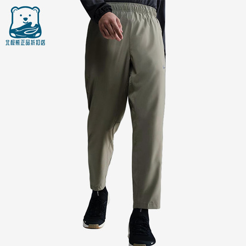 Nike/耐克正品Dry-FIT Form男士透气柔软休闲长裤FB7491-320