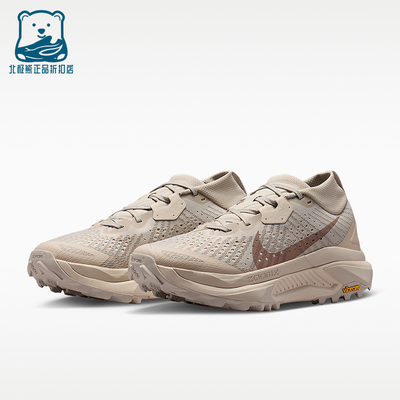 Nike/耐克正品ACG Zegama女士越野运动防滑经典跑步鞋HV8115-200