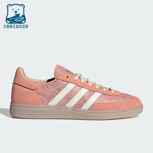 Adidas/阿迪达斯正品三叶草男女运动经典低帮休闲轻盈板鞋JR3661
