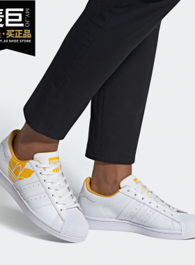 Adidas/阿迪达斯正品当季新款男女经典系带休闲运动鞋FY2824