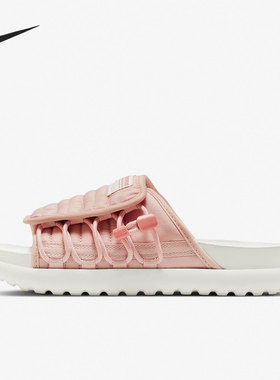 Nike/耐克正品ASUNA 2 SLIDE女子运动透气抓地拖鞋DC1461-600