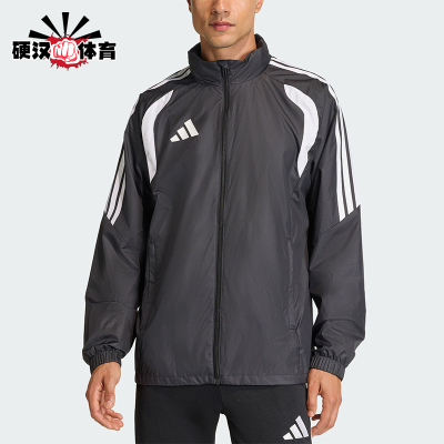 Adidas/阿迪达斯正品TIRO26L WB男士连帽梭织足球运动外套JY9733