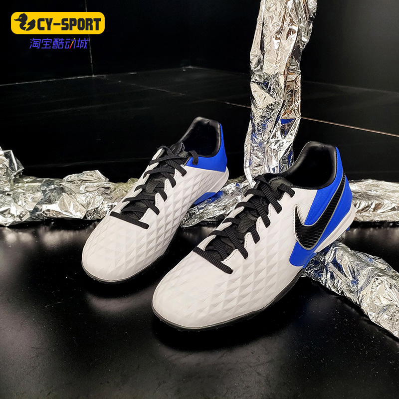 Nike/耐克正品春季男子系带舒适耐磨运动足球鞋AT6136-106