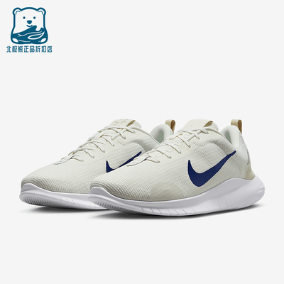 耐克男士轻盈系带休闲训练鞋
