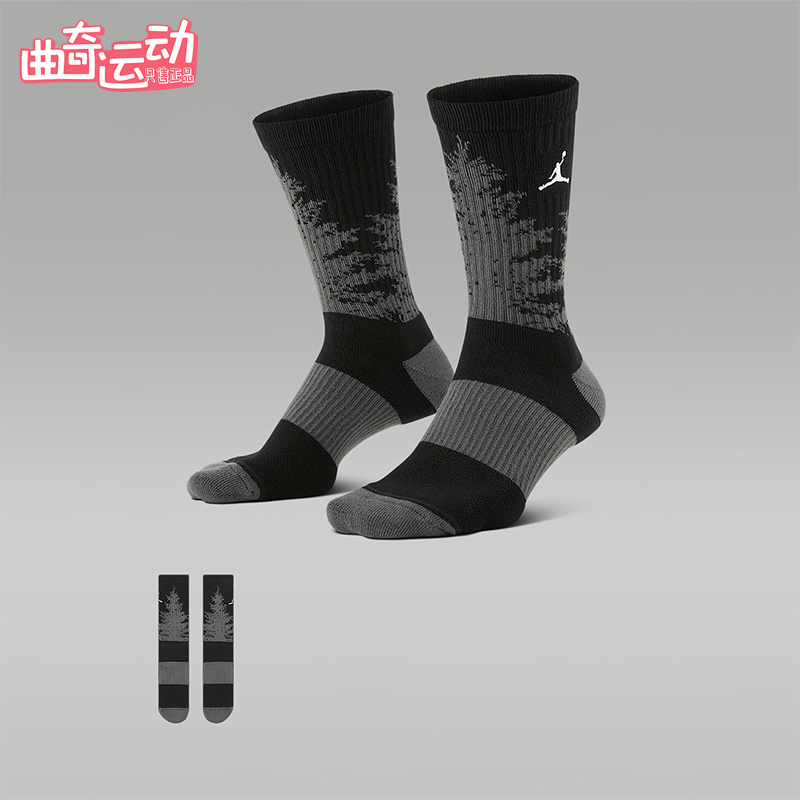 Nike/耐克正品JORDAN男女针织透气经典运动袜一双装HV1081-010