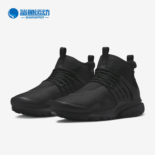 Nike/耐克正品Air Presto Mid Utility男子运动跑步鞋DC8751-003