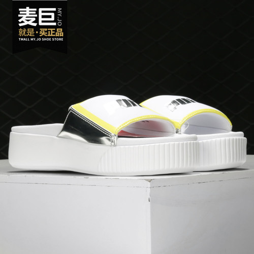 彪马正品metallicwns女子拖鞋