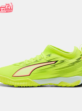 Puma/彪马正品2026春季款儿童低帮经典系带减震足球鞋108976-01