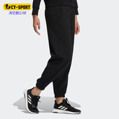 1女子运动休闲透气长裤 Adidas H16299 DEC PNT 阿迪达斯正品 NEO