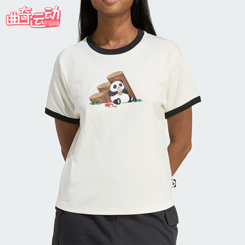 Adidas/阿迪达斯正品2026年新款女士轻盈透气运动短袖T恤KB7214