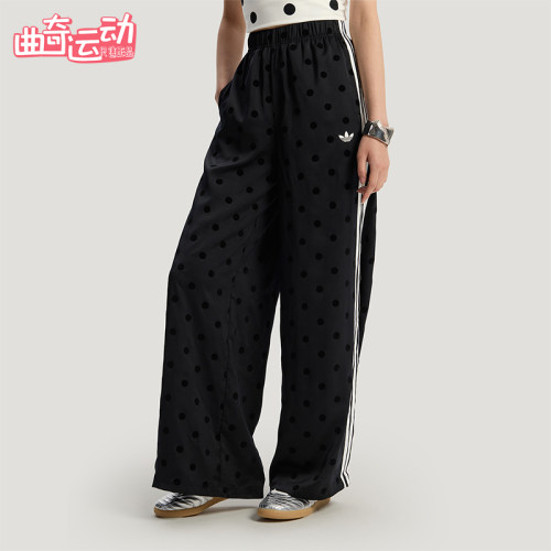 Adidas/阿迪达斯正品三叶草新款女黑白色经典阔腿运动裤KV1169