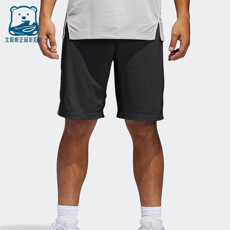 Adidas/阿迪达斯正品男士休闲时尚舒适透气篮球短裤CE6909