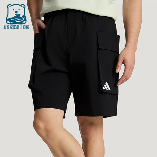 Adidas/阿迪达斯正品M WOVEN SHORTS男士梭织宽松经典短裤KX4874
