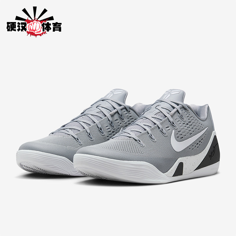 Nike/耐克正品LOW EM Protro男士耐磨缓震运动篮球鞋IH1401-001