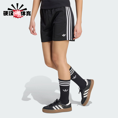 Adidas/阿迪达斯正品三叶草女士针织经典透气运动简约短裤KD5569