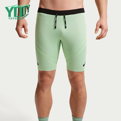 Nike/耐克正品Dri-FIT ADV男士紧身跑步经典运动短裤FN3370-337