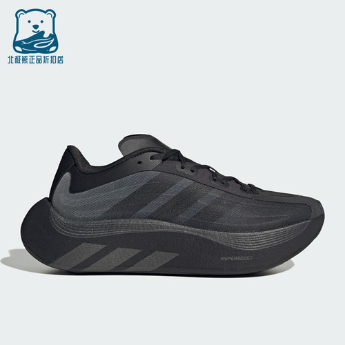 Adidas/阿迪达斯正品三叶草男女舒适透气运动跑步鞋KZ8506