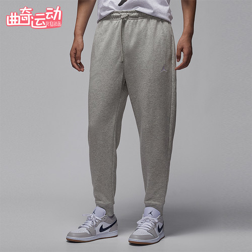 Nike/耐克正品JORDAN男士简约针织运动日常系带长裤FV7280-050