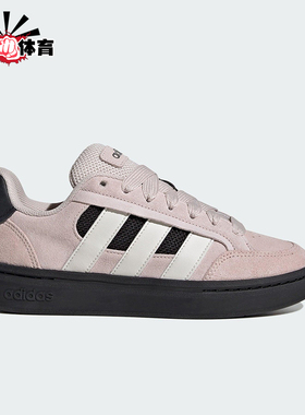 Adidas/阿迪达斯正品GC ALPHA SK8女士系带低帮耐磨板鞋HQ7371