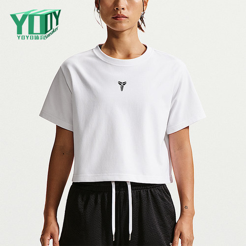 Nike/耐克正品Kobe Dri-FIT女士简约经典篮球短袖T恤IO8290-100