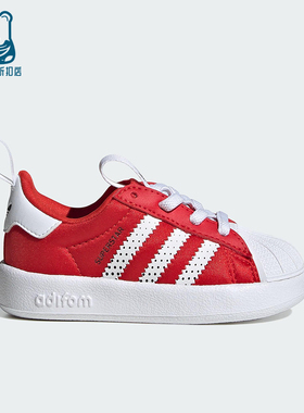 Adidas/阿迪达斯正品三叶草婴童系带低帮耐磨贝壳头运动鞋IH1751