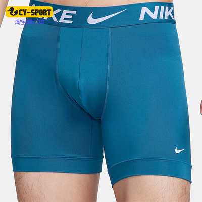 Nike/耐克男士内裤三条装