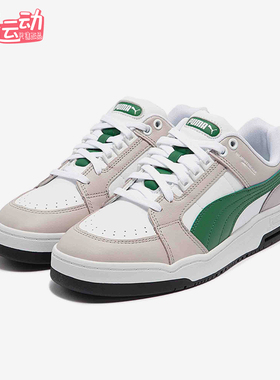 Puma/彪马正品冬季款男女日常运动耐磨低帮系带休闲板鞋383401-13