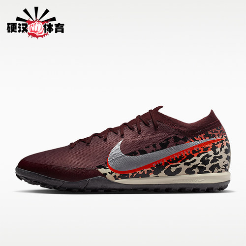Nike/耐克正品Vapor 16 Pro男女支撑抓地经典足球鞋IR2357-661