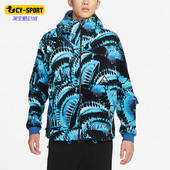 耐克正品 Air Jordan男子秋篮球运动印花耐磨外套 Nike DQ6116 407