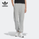 IC8135 三叶草女士舒适运动休闲针织长裤 Adidas 阿迪达斯正品